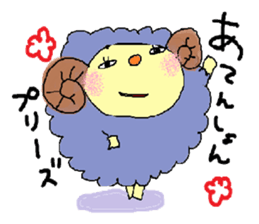 Merry, The Sheep sticker #4417336