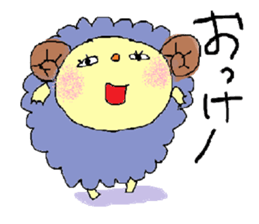 Merry, The Sheep sticker #4417338