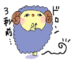 Merry, The Sheep sticker #4417344