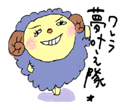 Merry, The Sheep sticker #4417346