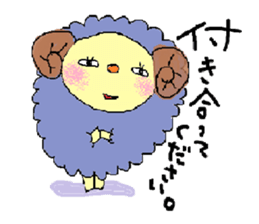 Merry, The Sheep sticker #4417348
