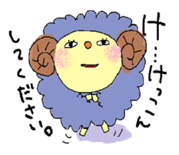 Merry, The Sheep sticker #4417349