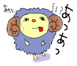 Merry, The Sheep sticker #4417351