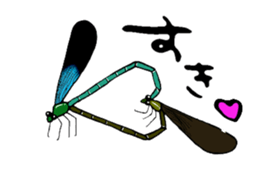 Yambaru Forest Animals sticker #4417352