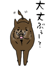 Yambaru Forest Animals sticker #4417357