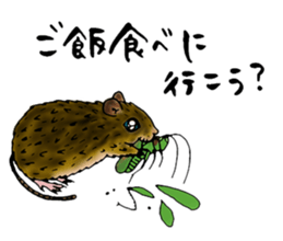 Yambaru Forest Animals sticker #4417364