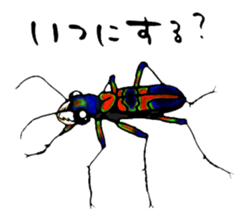 Yambaru Forest Animals sticker #4417366