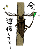 Yambaru Forest Animals sticker #4417367