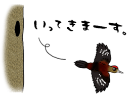 Yambaru Forest Animals sticker #4417368