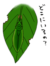 Yambaru Forest Animals sticker #4417371