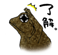 Yambaru Forest Animals sticker #4417374