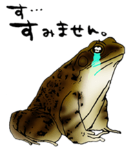 Yambaru Forest Animals sticker #4417375