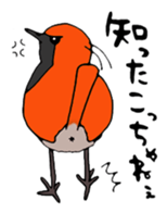 Yambaru Forest Animals sticker #4417379