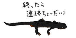 Yambaru Forest Animals sticker #4417383