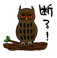 Yambaru Forest Animals sticker #4417384