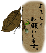 Yambaru Forest Animals sticker #4417386