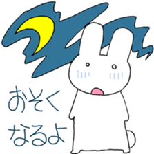 UTAGITAN 2 sticker #4417478