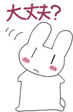 UTAGITAN 2 sticker #4417484