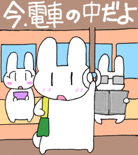 UTAGITAN 2 sticker #4417488