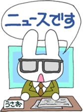 UTAGITAN 2 sticker #4417500