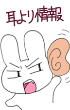 UTAGITAN 2 sticker #4417501