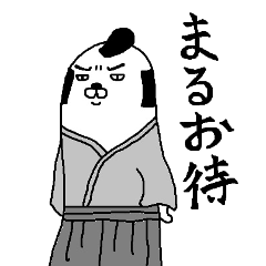 Maruo Samurai