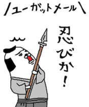Maruo Samurai sticker #4417553