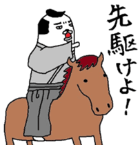 Maruo Samurai sticker #4417554