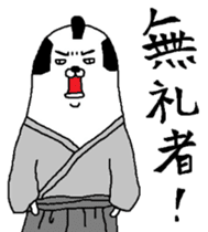 Maruo Samurai sticker #4417557