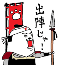 Maruo Samurai sticker #4417561