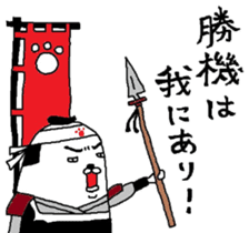 Maruo Samurai sticker #4417562