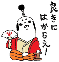 Maruo Samurai sticker #4417566