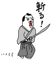 Maruo Samurai sticker #4417569