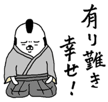 Maruo Samurai sticker #4417577