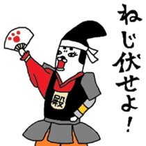 Maruo Samurai sticker #4417589