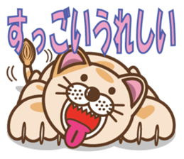dopey "lion cat". sticker #4417592