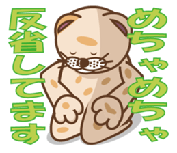 dopey "lion cat". sticker #4417594