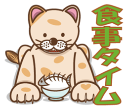 dopey "lion cat". sticker #4417600
