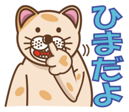 dopey "lion cat". sticker #4417603