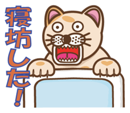 dopey "lion cat". sticker #4417608