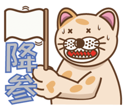 dopey "lion cat". sticker #4417613