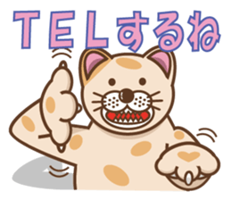 dopey "lion cat". sticker #4417620