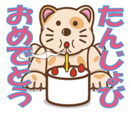 dopey "lion cat". sticker #4417621