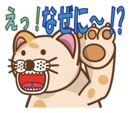 dopey "lion cat". sticker #4417623