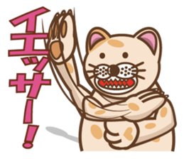 dopey "lion cat". sticker #4417629