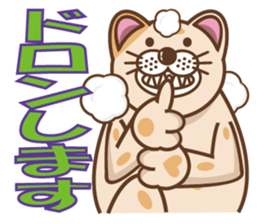 dopey "lion cat". sticker #4417630
