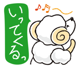 teacup sheep sticker #4417685