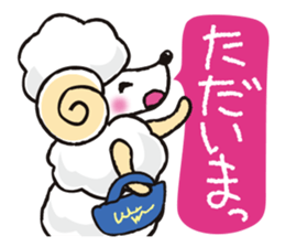 teacup sheep sticker #4417686