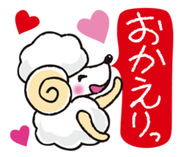 teacup sheep sticker #4417687