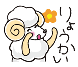 teacup sheep sticker #4417689